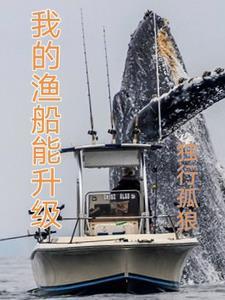 开局成为大反派