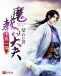 九零炮灰全家赢麻了_138.沾喜气_黄易天地
