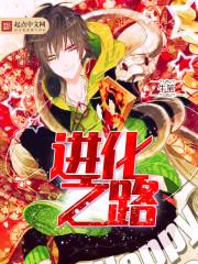 孤行九州