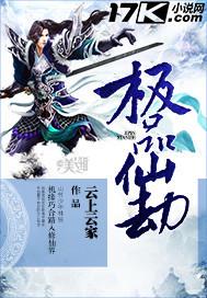 部队野战军