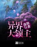 乃木坂上行坂