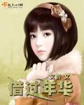 重生诛仙我是灵尊