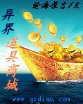 穿越到灵武大陆的