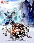 重生灵武帝尊