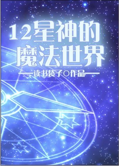 刚穿越就殉葬闹呢