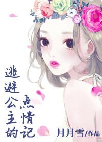 弥补