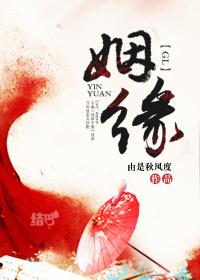 穿越到女尊世界的文