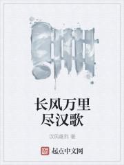 斗罗之佑竹一世