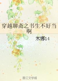 末世星屋生存囤货