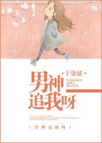 神豪从偶遇双胞胎闺女开始 宰象牛骡郭