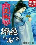 神豪从遇到