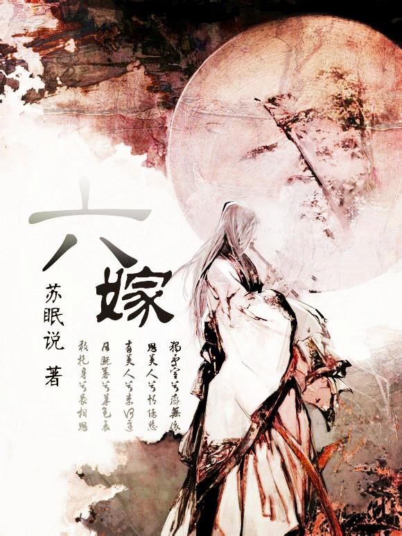 黎神你辅助又超神了笔趣阁