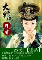 绝代剑君