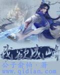 一介武夫意思