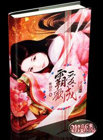桃源小神医许凡刘兰全集免费阅读
