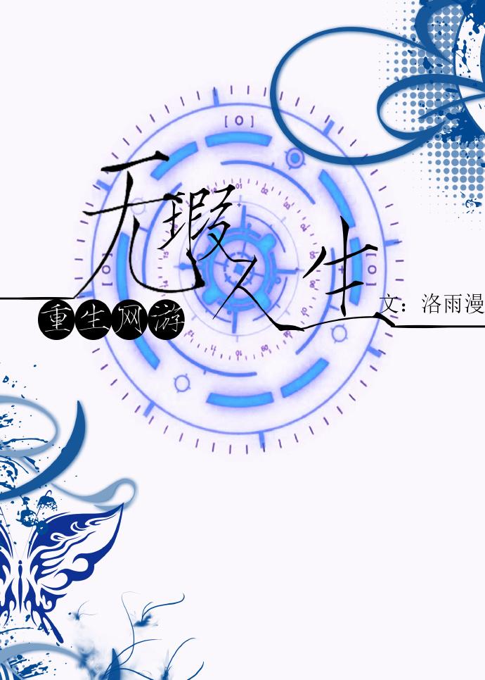 独家宠婚陆先生你马甲又掉了