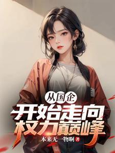 女帝师(全2册)
