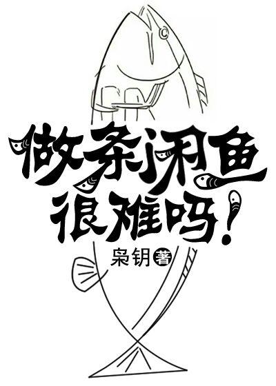 唐恬