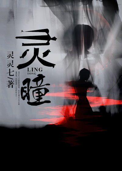 冥上面一个草字头