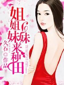 无法宣之于口的爱旭