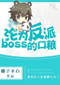 开局枪杀上线