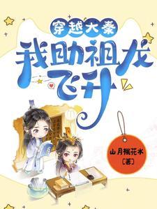 玄幻修仙不如放贷