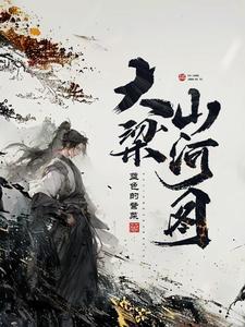 九界仙尊百度百科
