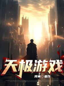 情难枕的意思爱上某人晚上无法入睡