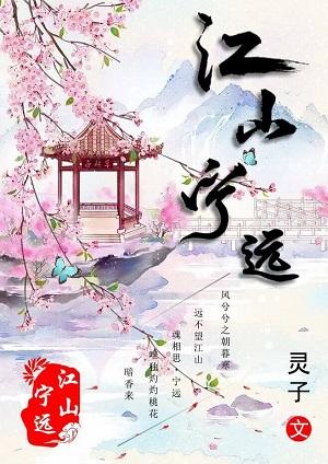 名声大噪[娱乐圈]（原名：雏）