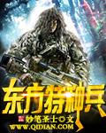 中古战锤帝国兵种图鉴