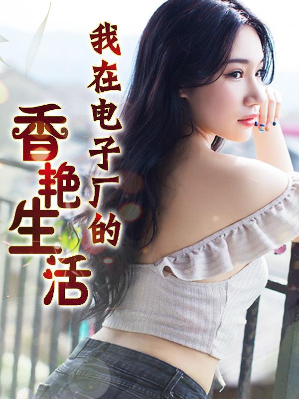 萌妃嫁到