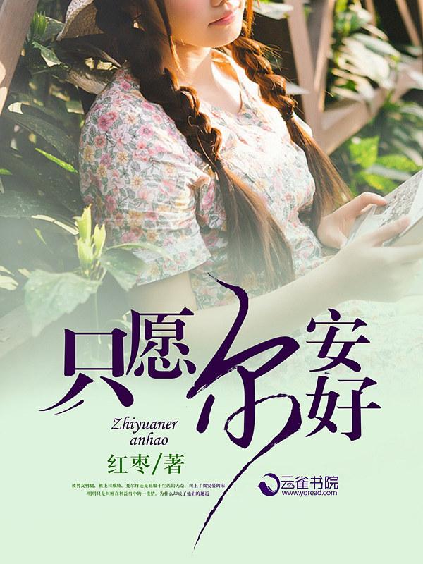 弃妃将军