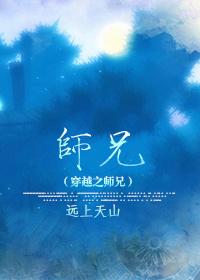 我跟我男神的女神在一起了gl