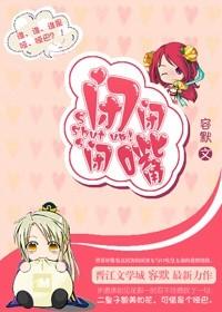 疯狂炼妖系统境界划分