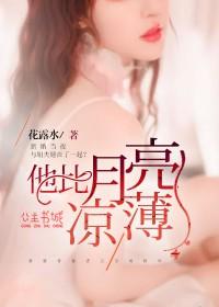 医女长歌