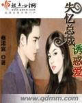 苟在巫师世界修地仙无错