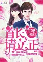 总裁的冷宠情人