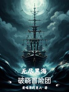 原来我是道祖天籁