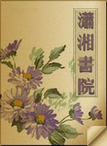 缘定西藏