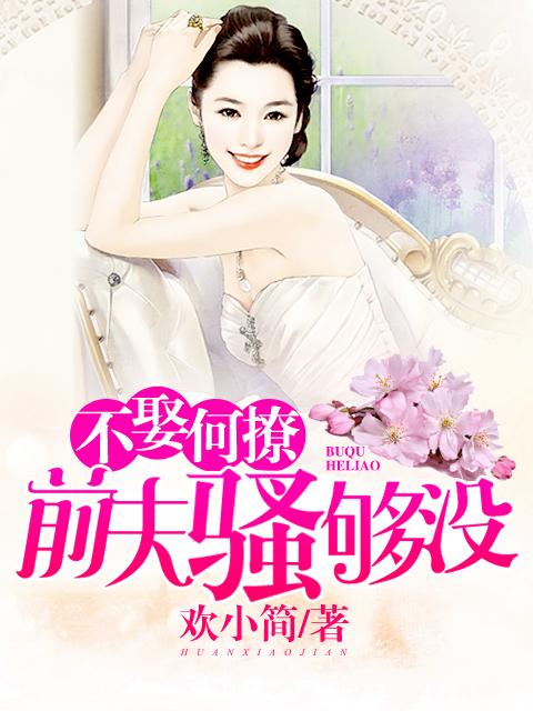 天才驭兽师