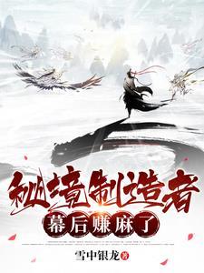 无上妖尊百度百科
