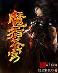书穿后抱上男二金大腿免费阅读