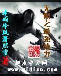 你找的人是我么?TXT