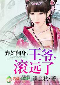 快穿之小草攻略花神记晋江
