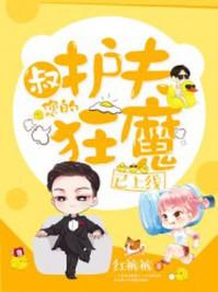回归凡人