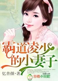 王小草是谁