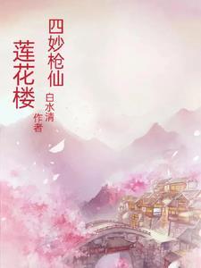 末世之中