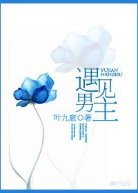 远星刷分规则