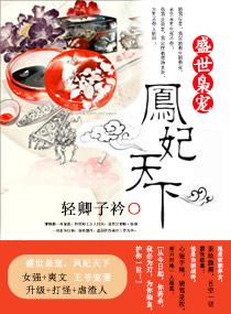 妖怪名单漫画免费阅读