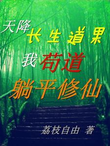 综武侠逍遥